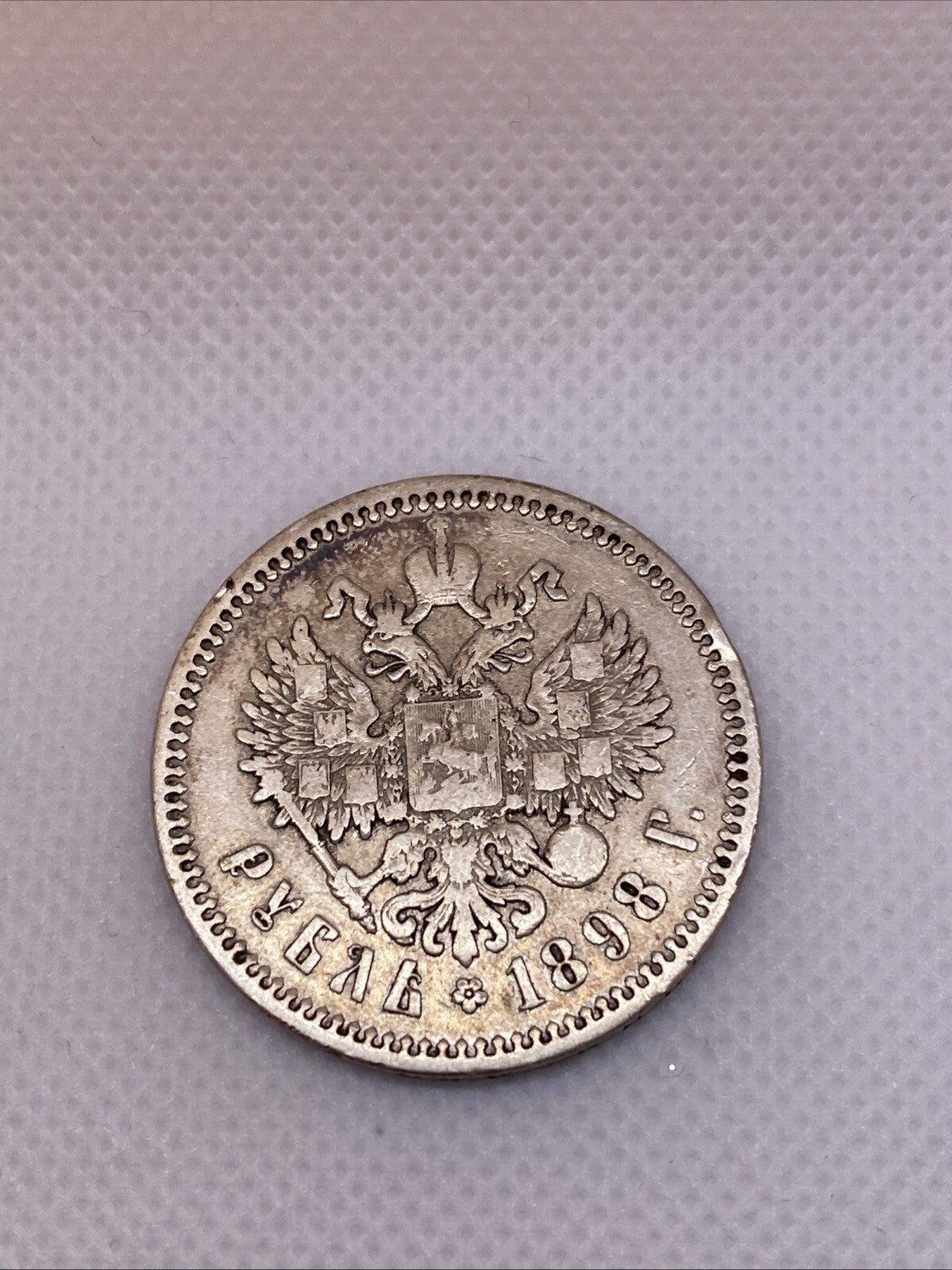 RUSSIA 1898 ONE 1 ROUBLE SILVER COIN BEUTIFUL COIN #6734-10