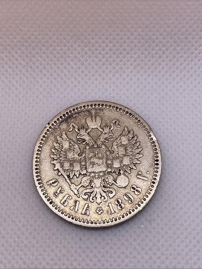 RUSSIA 1898 ONE 1 ROUBLE SILVER COIN BEUTIFUL COIN #6734-10
