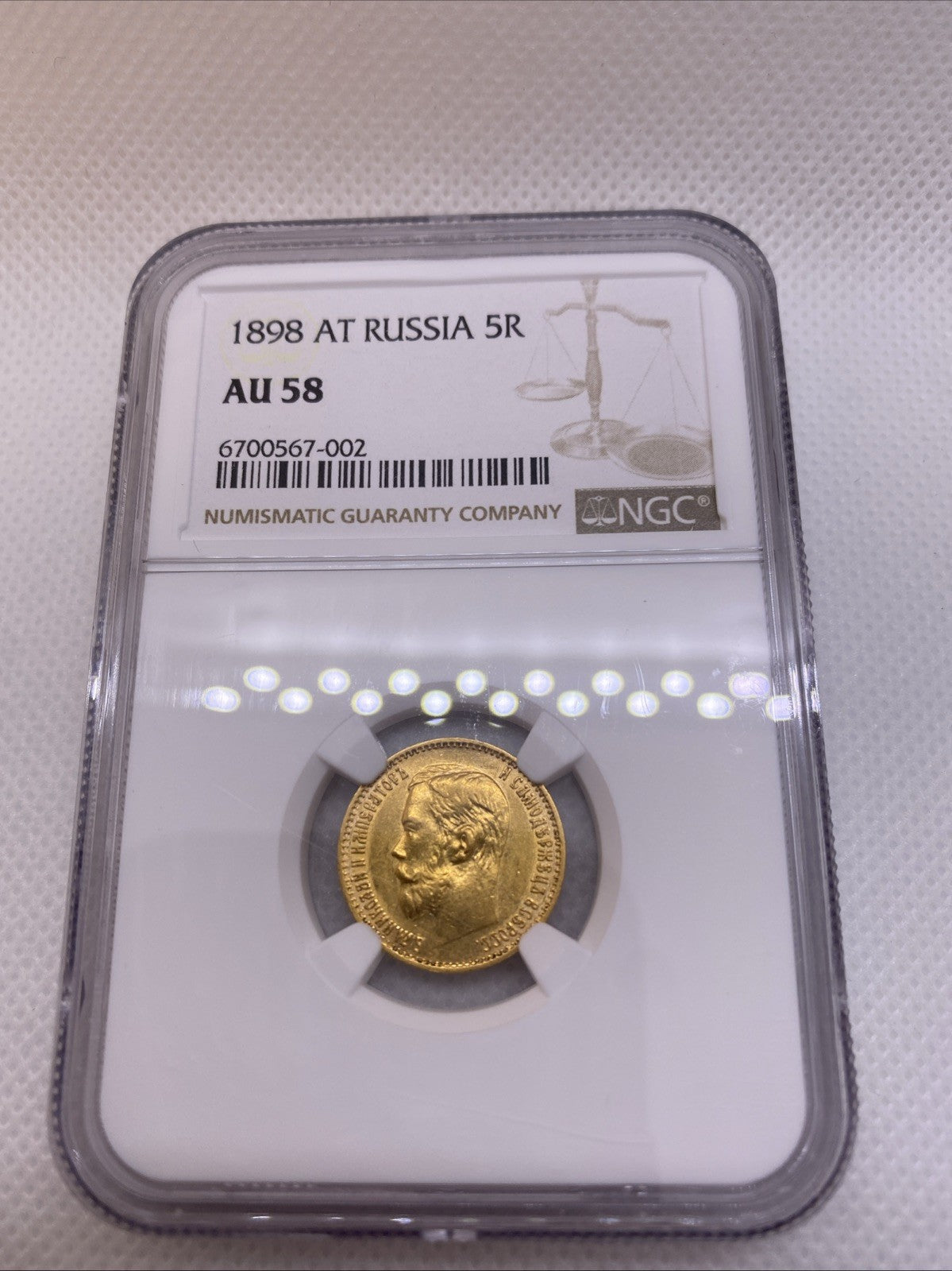 1898 AT АГ 5 Roubles NGC AU58 Nicholas II COIN