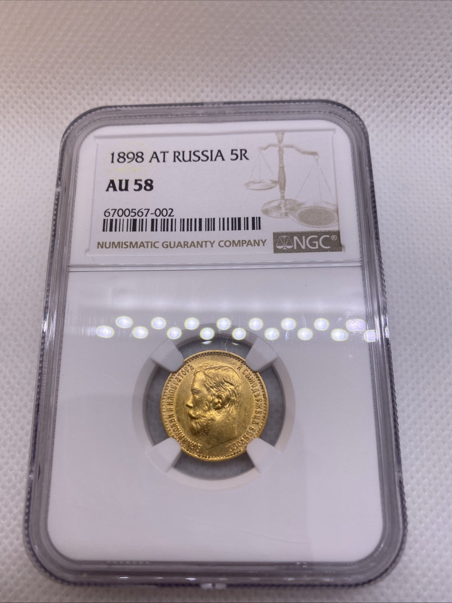 1898 AT АГ 5 Roubles NGC AU58 Nicholas II COIN