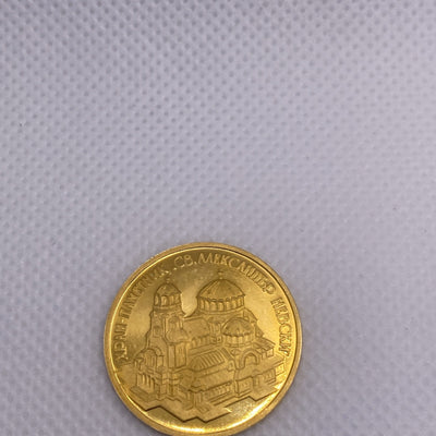 1994 10000 Leva Bulgaria Gold Coin Alexander Nevski Cathedral Gold Coin