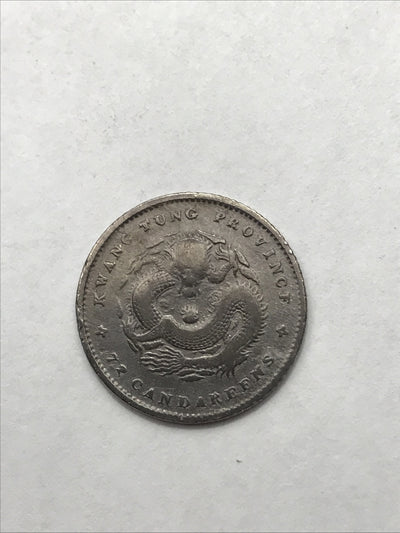 1890-1908 China Empire Dragon Silver Coin 10C 10 Cents Kwangtung