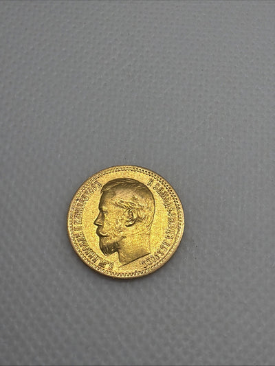 1900 Russia 5 Roubles Coin #1900-001