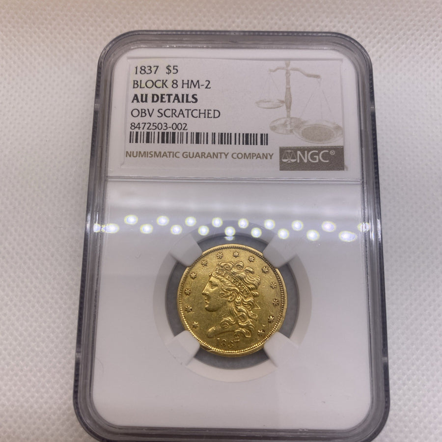 1837 $5 Half Eagle Block 8 HM-2 NGC Graded AU Det Five Dollars Gold Rare Variety
