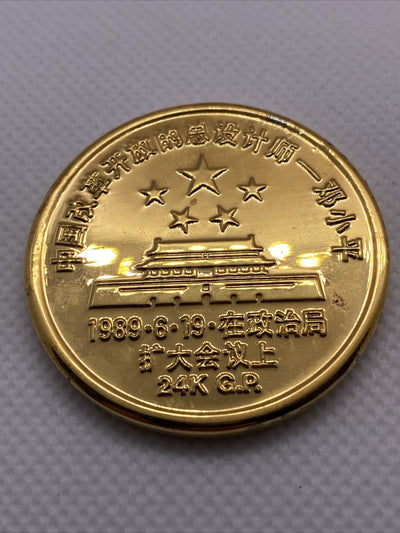 China Rare Medals Five Medals 60mm and 40mm Private Mint Unique Low Mintage RARE