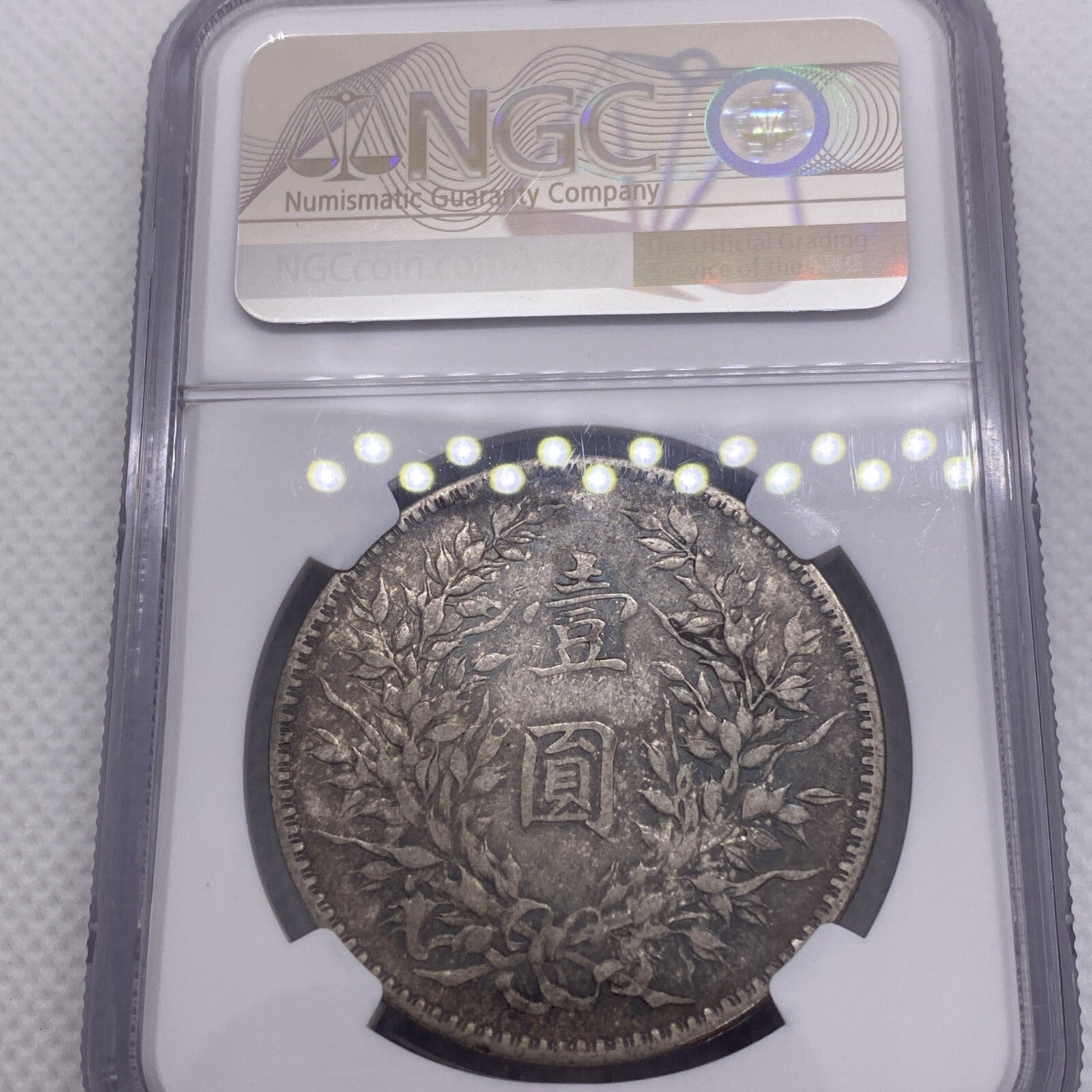 1921 China Yuan Fatman Dollar NGC XF Details Chinese Silver Coin