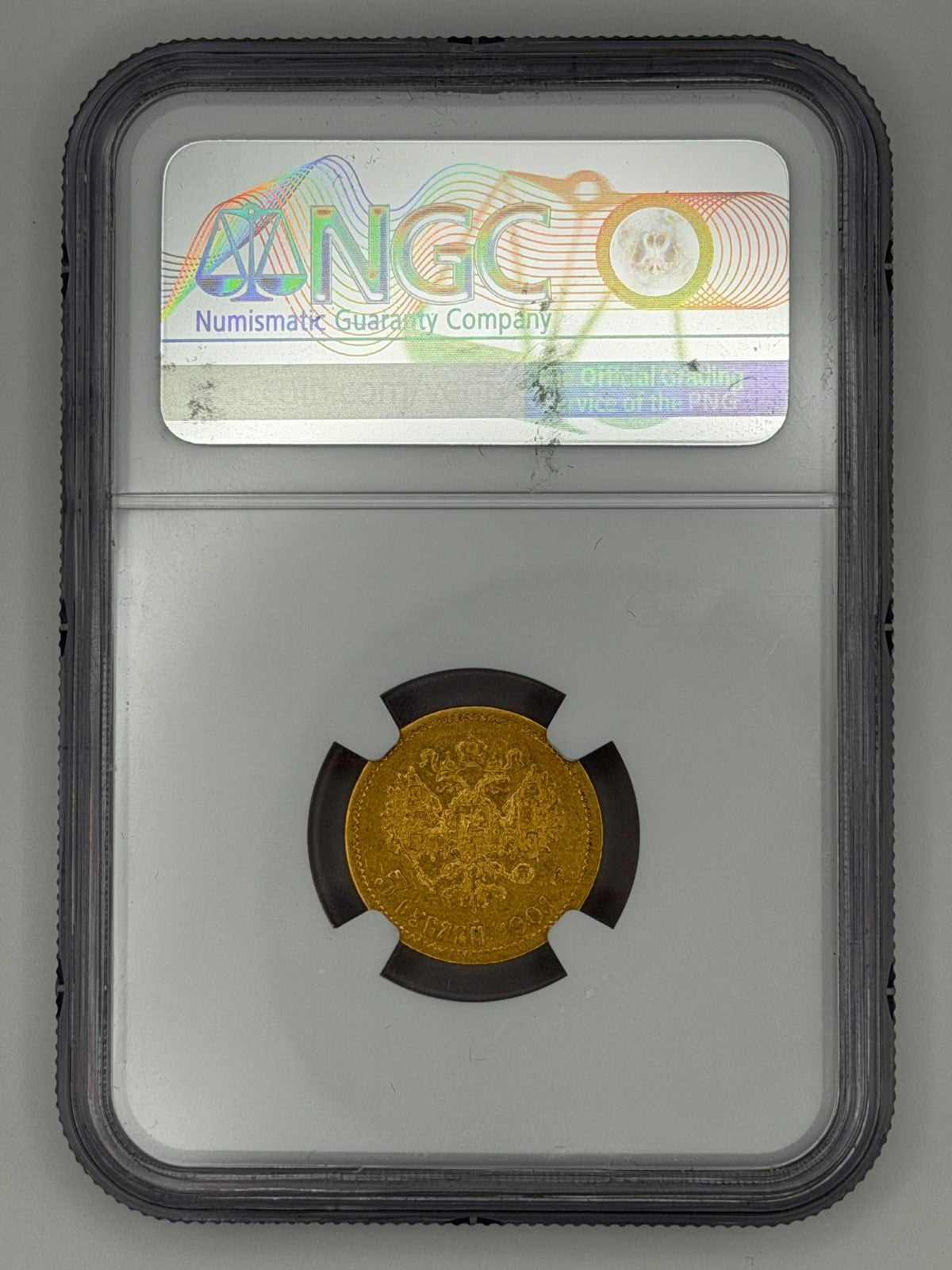 1901 5 Rubles NGC AU55 Beautiful Coin
