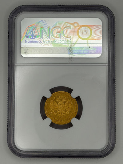1901 5 Rubles NGC AU55 Beautiful Coin