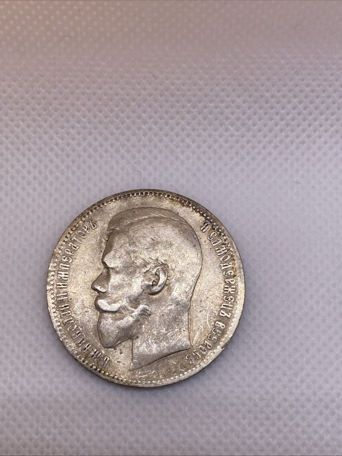 RUSSIA 1898 ONE 1 ROUBLE SILVER COIN BEUTIFUL COIN #6734-10