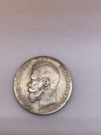 RUSSIA 1898 ONE 1 ROUBLE SILVER COIN BEUTIFUL COIN #6734-10