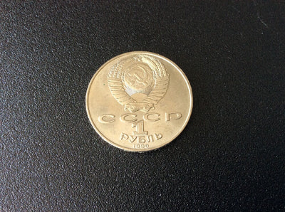 1990 130th Anniversary Birth Anton Chekhov Russia Ruble Rouble Uncirculated