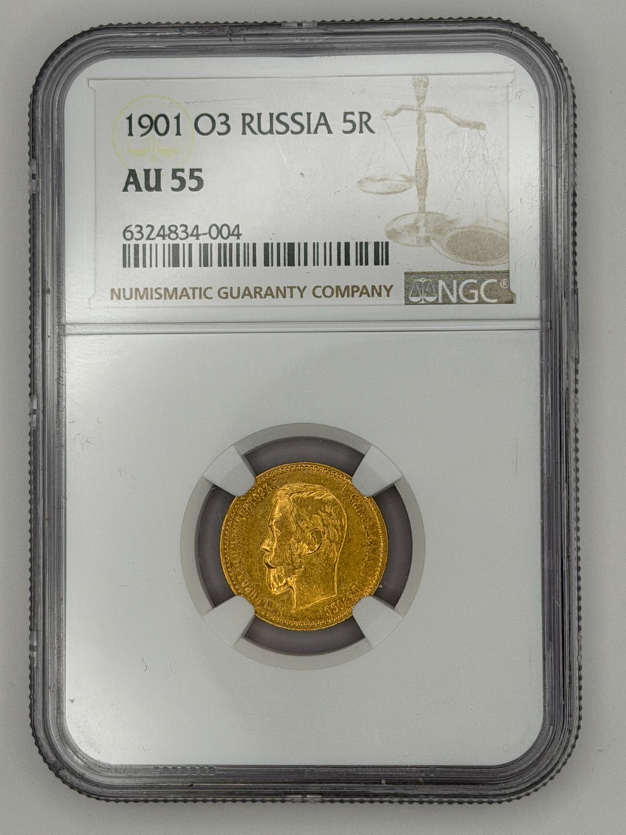 1901 5 Rubles NGC AU55 Beautiful Coin