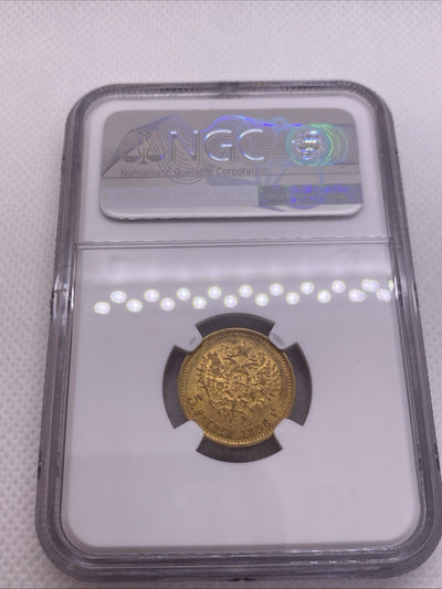 1898 5 Rubles NGC AU55 Beautiful Coin