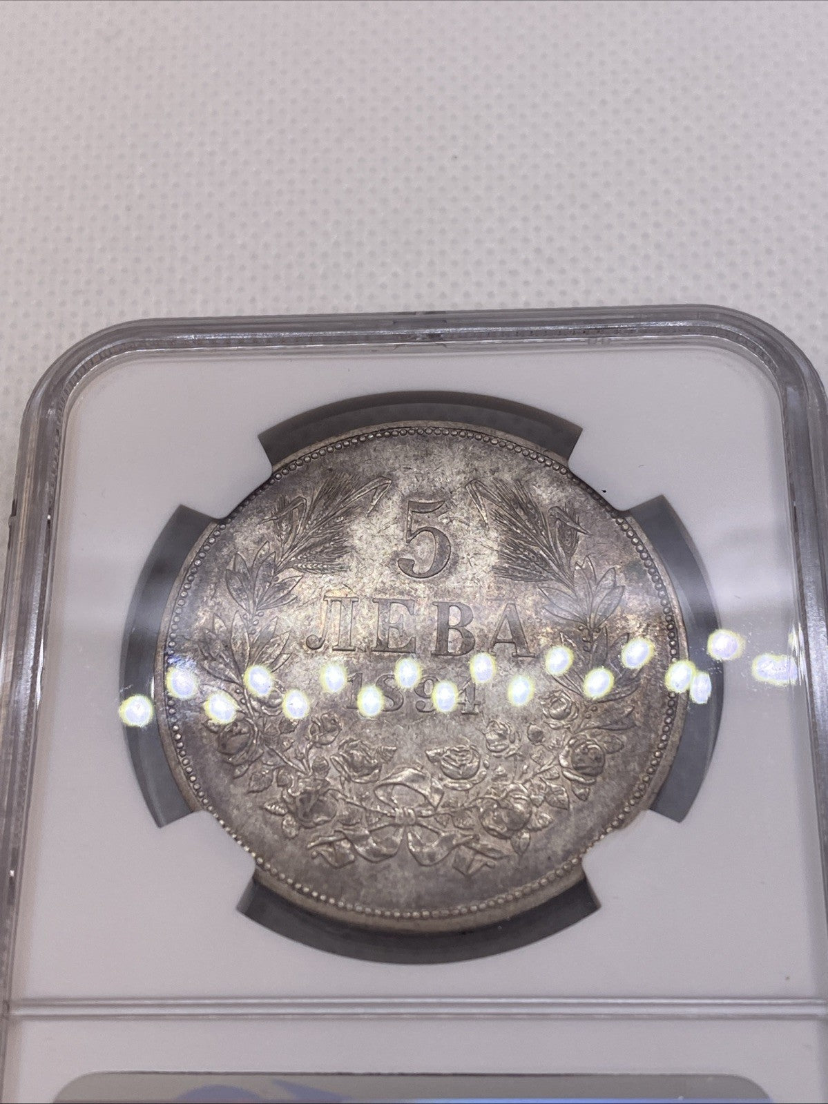 1894 KB  Bulgaria 5 LEVA Silver Coin NGC AU53 Beautiful Rare Coin