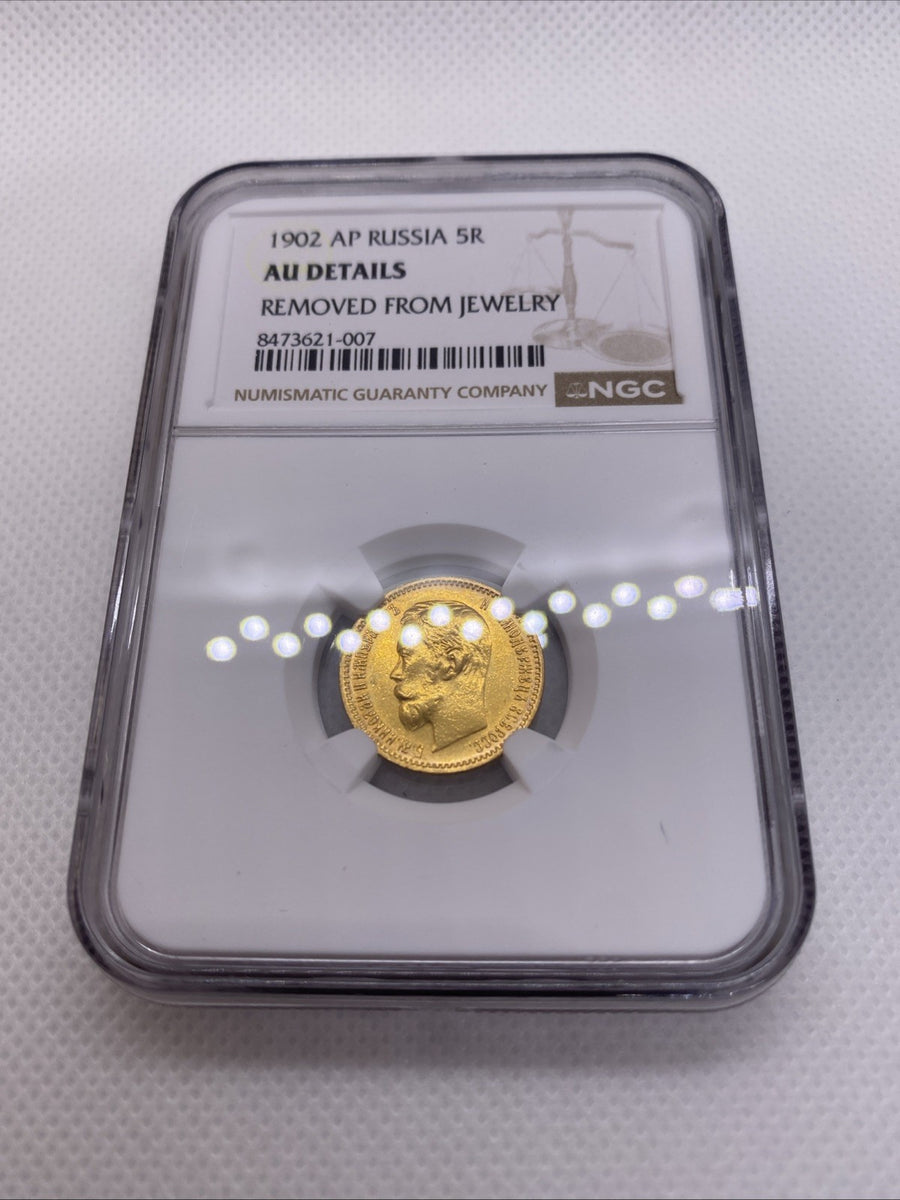 1902 5 Rubles NGC AU Details Beautiful Coin
