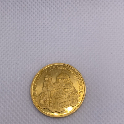 1994 10000 Leva Bulgaria Gold Coin Alexander Nevski Cathedral Gold Coin