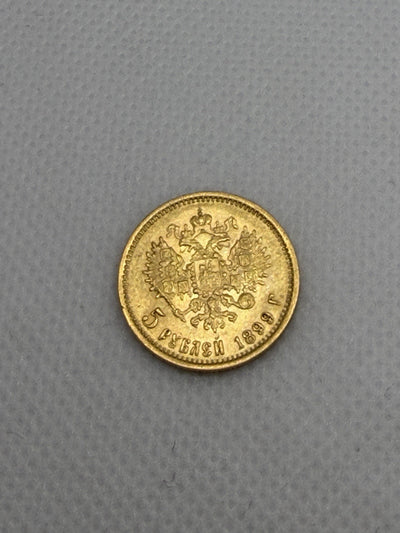 1899 OZ Russia 5 Roubles Coin #88337