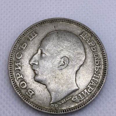 1930 100 Leva Silver Boris III Tsar Bulgaria Silver Coin