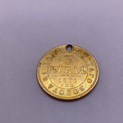 1877 Russia 3 Roubles Ruble Holed Coin