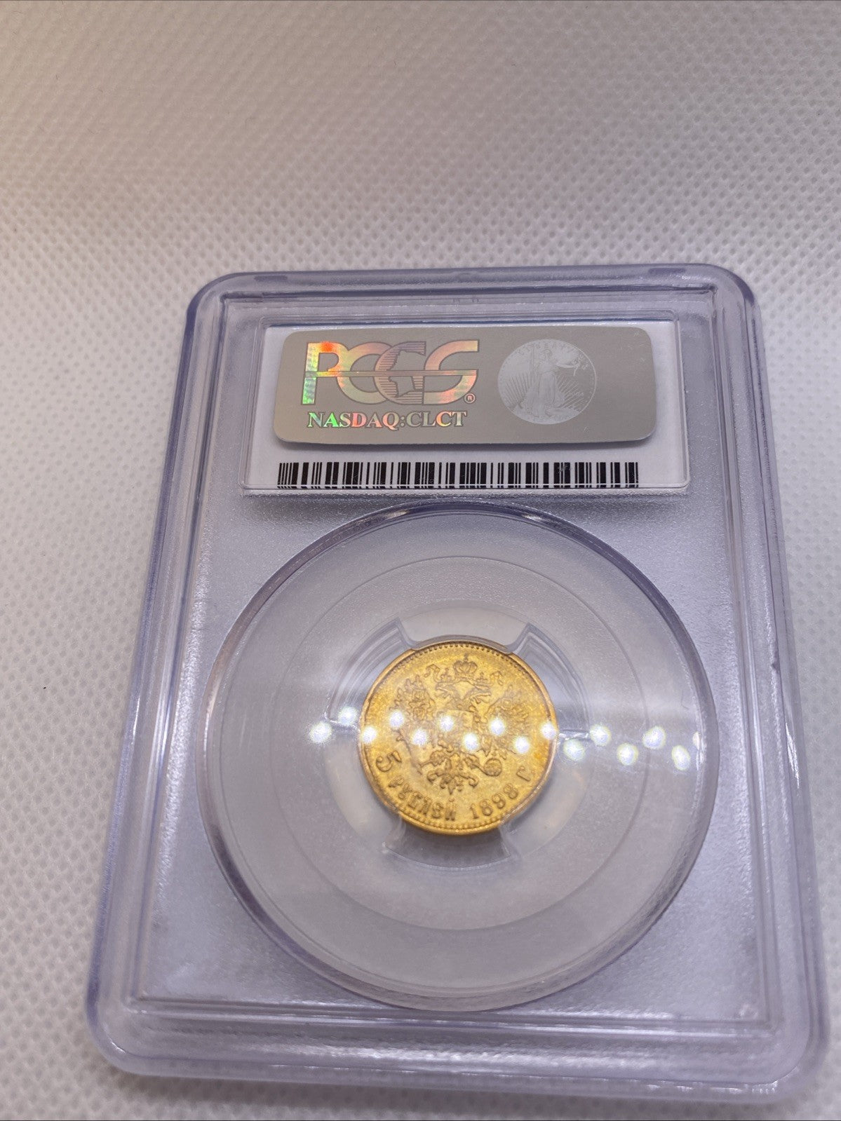 1898 AT АГ 5 Roubles PCGS AU55 Nicholas II COIN