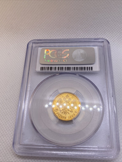 1898 AT АГ 5 Roubles PCGS AU55 Nicholas II COIN