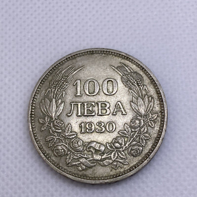 1930 100 Leva Silver Boris III Tsar Bulgaria Silver Coin