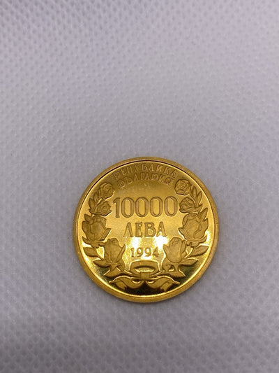 1994 10000 Leva Bulgaria Gold Coin Alexander Nevski Cathedral Gold Coin
