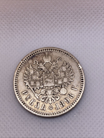 RUSSIA 1898 ONE 1 ROUBLE SILVER COIN BEUTIFUL COIN #6734-10