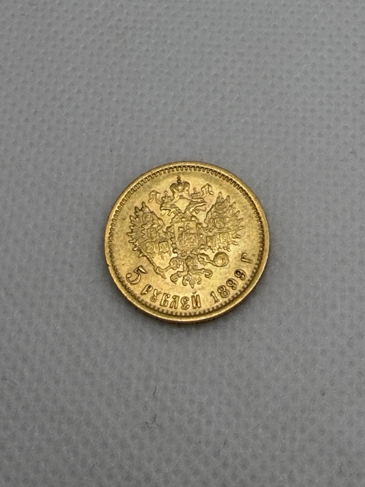 1899 OZ Russia 5 Roubles Coin #88337