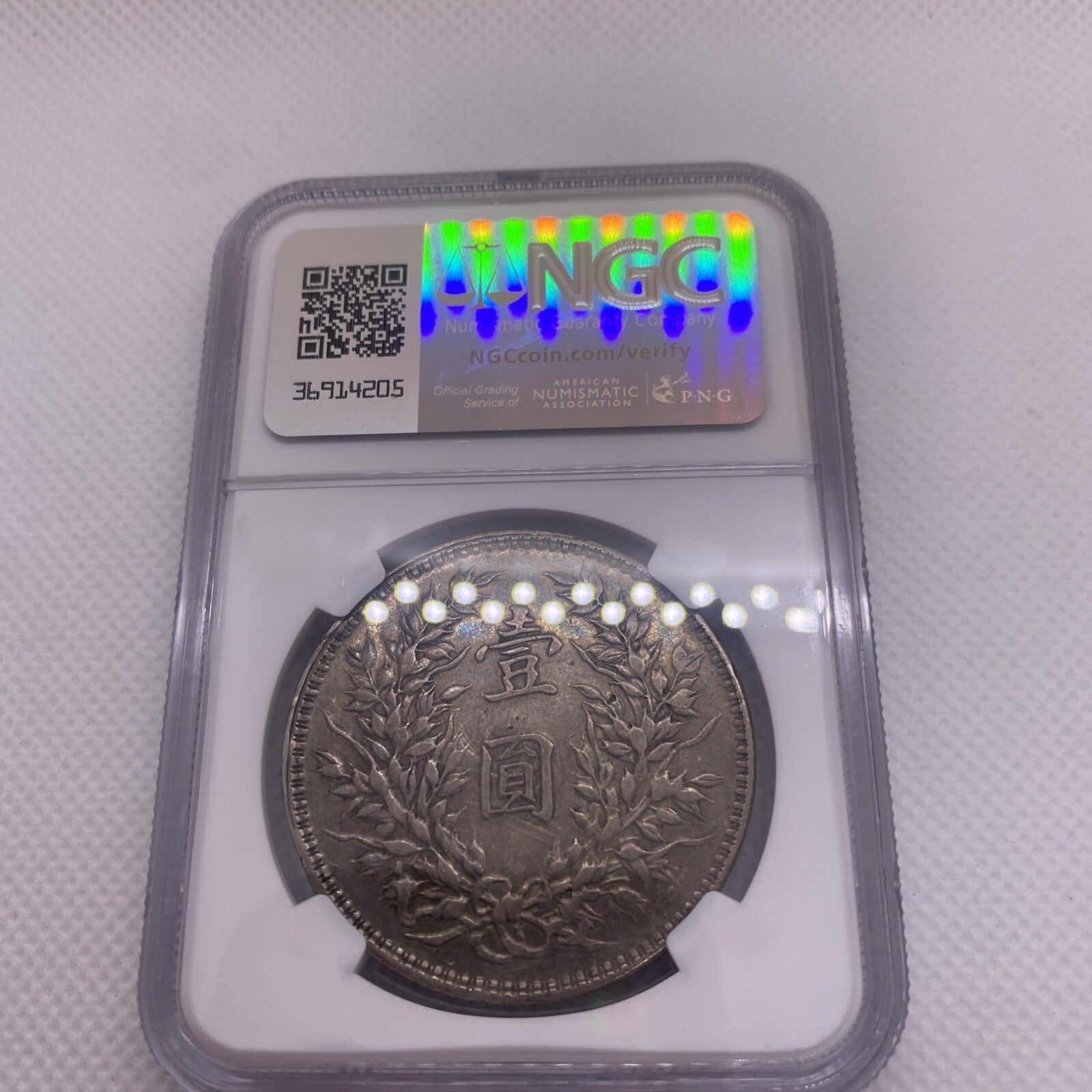 1921 China Yr10 Yuan Shih Kai Fatman Silver Dollar Coin NGC XF Coin