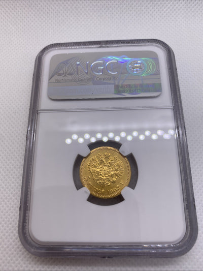 1902 5 Rubles NGC AU Details Beautiful Coin