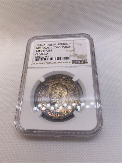 1896 AT Russia Rouble Nicholas II Coronation AU Det NGC Cleaned Beautiful Toning