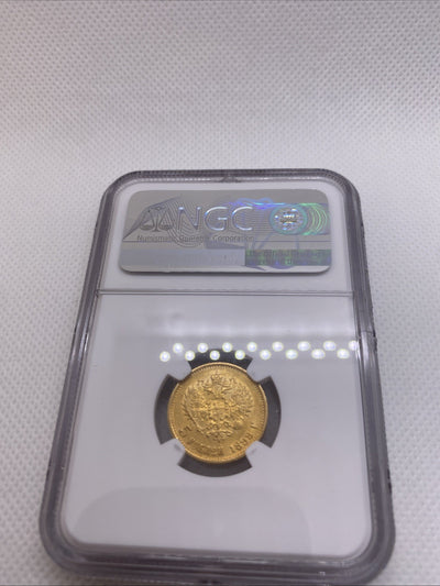 1898 5 Rubles NGC AU53 Beautiful Coin