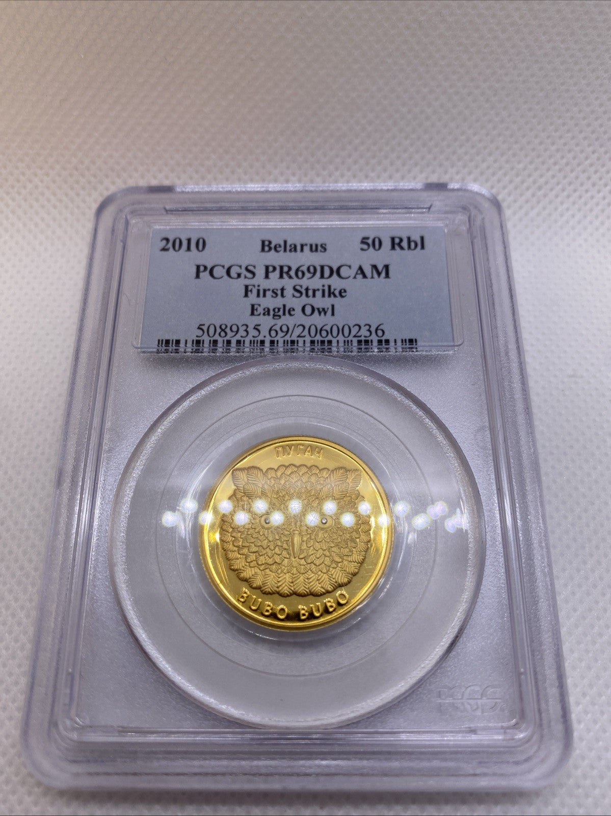 2010 50 Roubles PCGS PF-69 DCAM Belarus EAGLE OWL