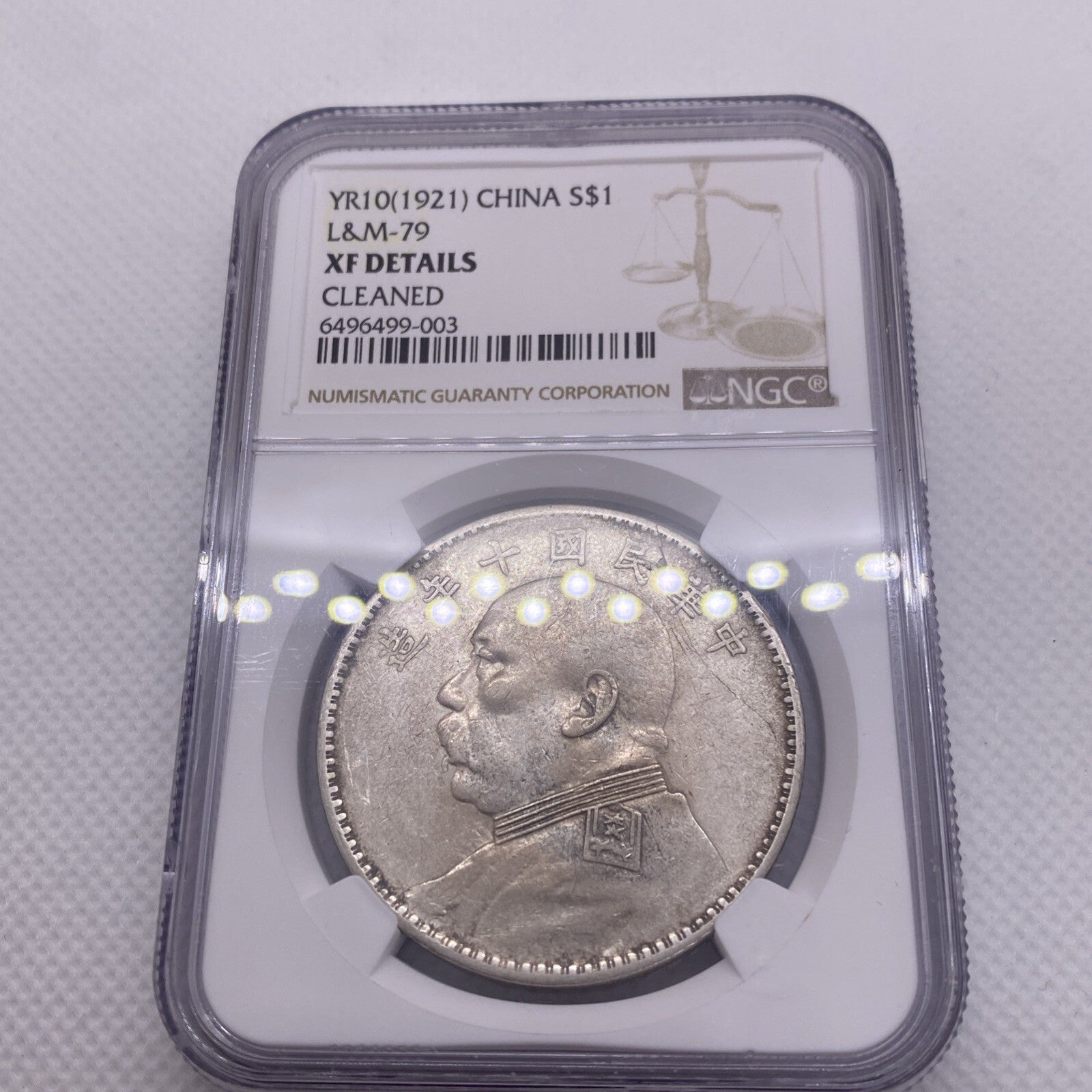 1921 China Yuan Fatman Dollar NGC XF Details Chinese Silver Coin