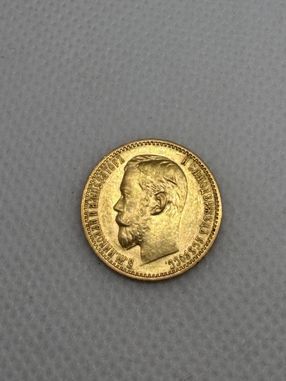 1899 OZ Russia 5 Roubles Coin #88337