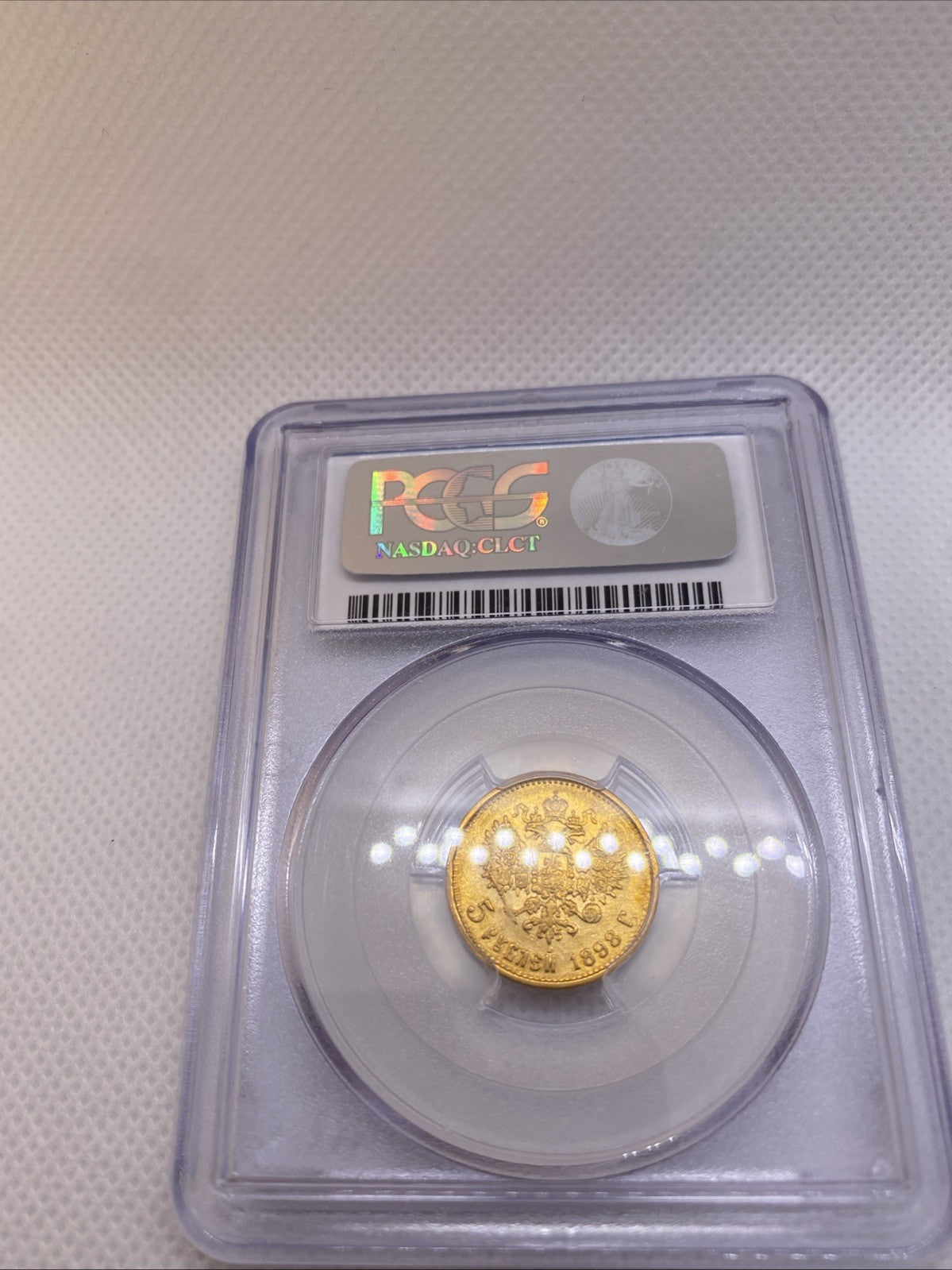 1898 AT АГ 5 Roubles PCGS AU55 Nicholas II COIN