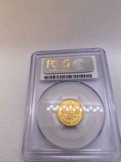 1898 AT АГ 5 Roubles PCGS AU55 Nicholas II COIN