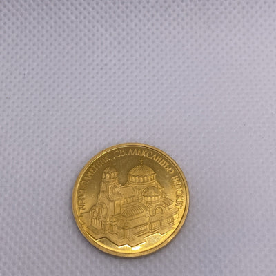 1994 10000 Leva Bulgaria Gold Coin Alexander Nevski Cathedral Gold Coin