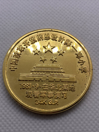 China Rare Medals Five Medals 60mm and 40mm Private Mint Unique Low Mintage RARE