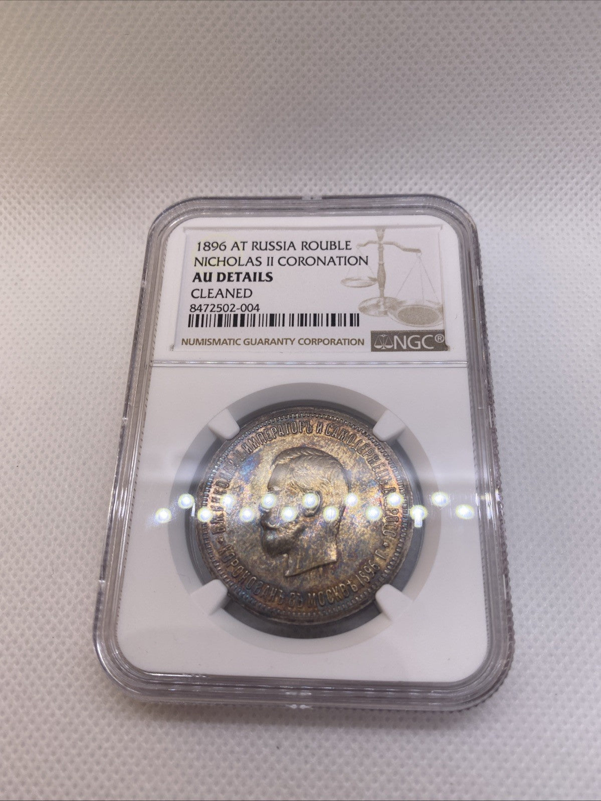 1896 AT Russia Rouble Nicholas II Coronation AU Det NGC Cleaned Beautiful Toning