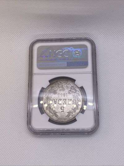 Bulgaria  Alexander I 1885 5 Leva Silver Coin NGC AU53 Beautiful Coin RARE