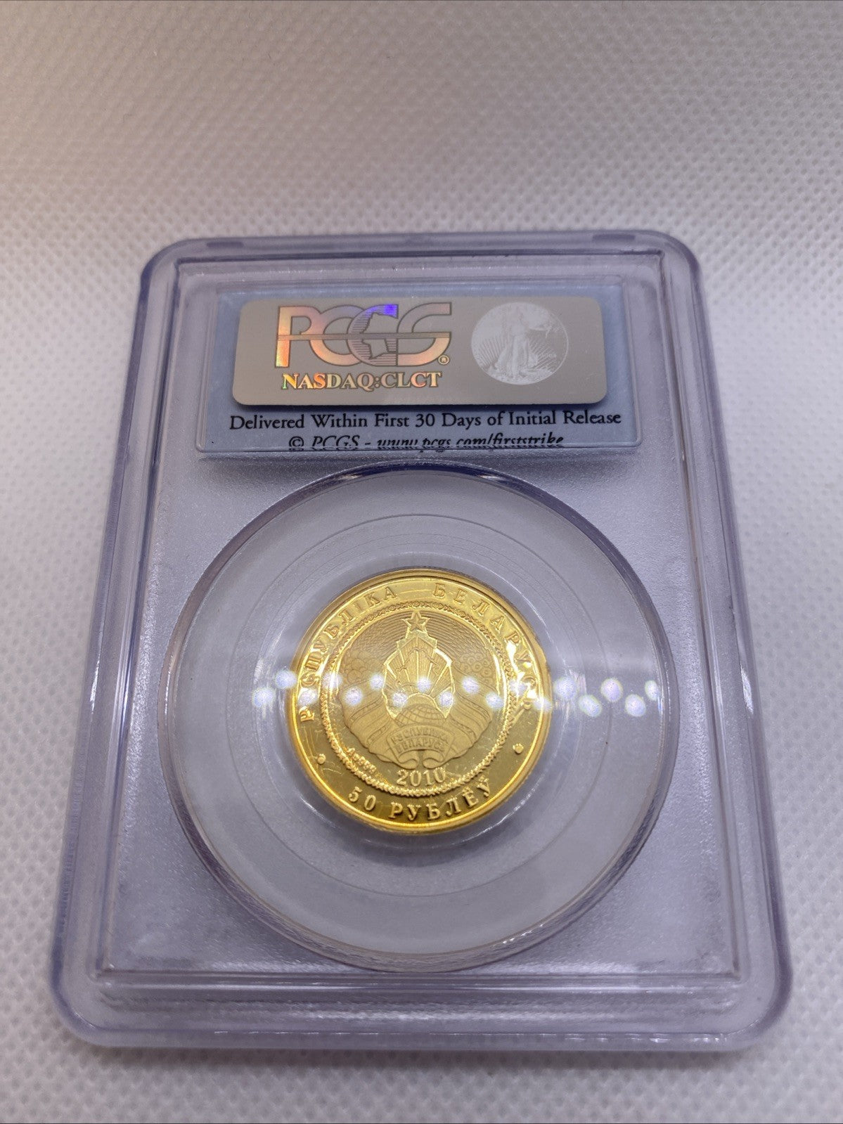 2010 50 Roubles PCGS PF-69 DCAM Belarus EAGLE OWL