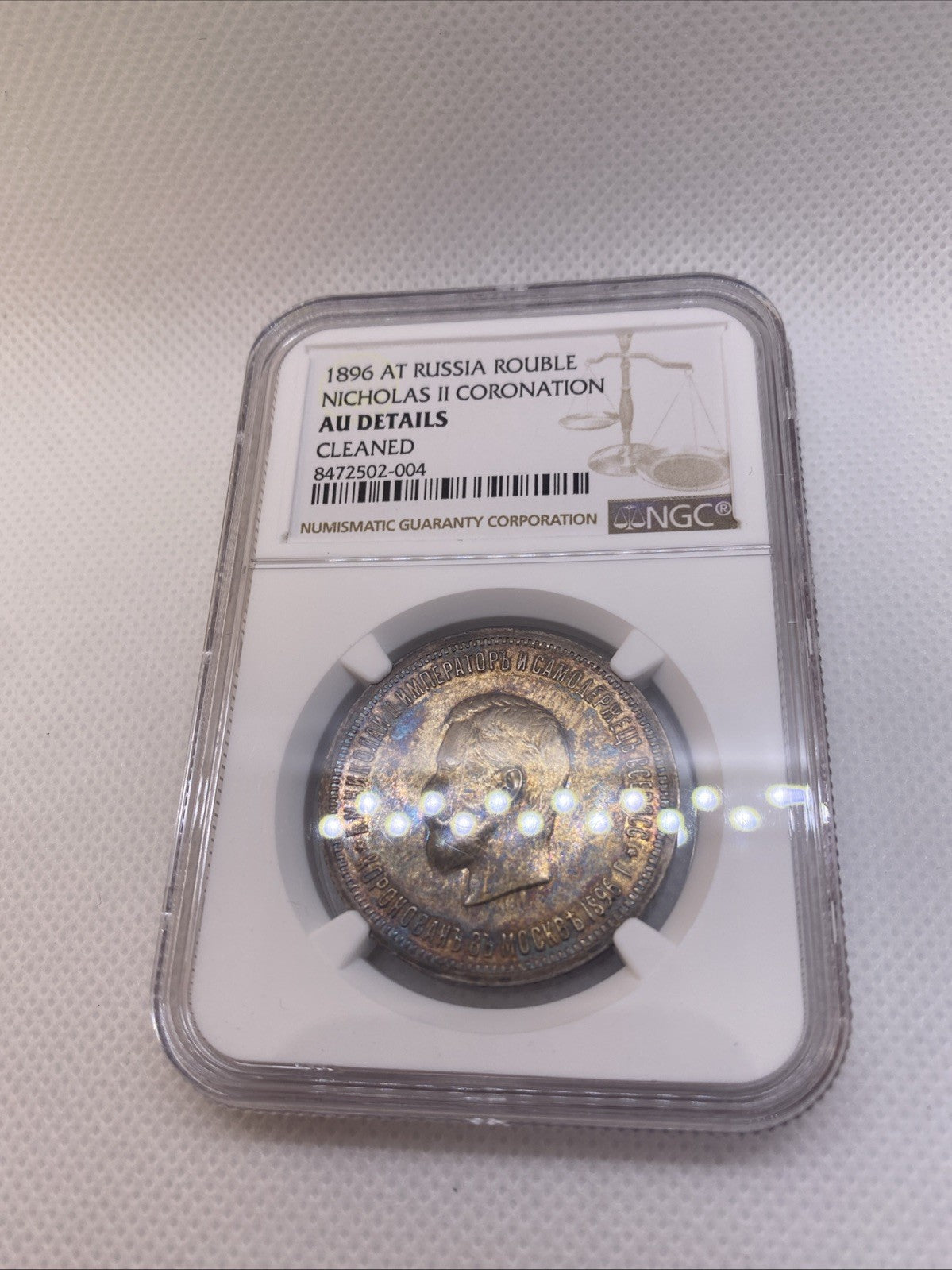 1896 AT Russia Rouble Nicholas II Coronation AU Det NGC Cleaned Beautiful Toning