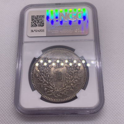 1921 China Yr10 Yuan Shih Kai Fatman Silver Dollar Coin NGC XF Coin