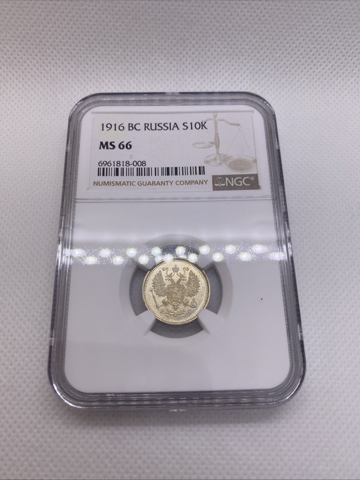 1916 BC Russia 10 Kopek NGC MS66 St. Petersburg Mint Silver Empire Coin