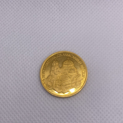 1994 10000 Leva Bulgaria Gold Coin Alexander Nevski Cathedral Gold Coin