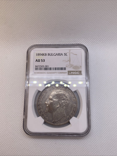 1894 KB  Bulgaria 5 LEVA Silver Coin NGC AU53 Beautiful Rare Coin