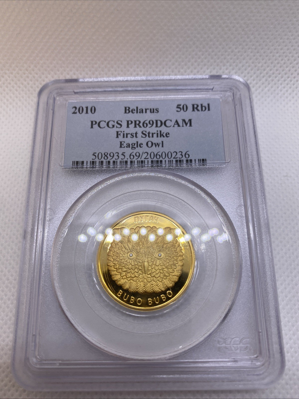 2010 50 Roubles PCGS PF-69 DCAM Belarus EAGLE OWL
