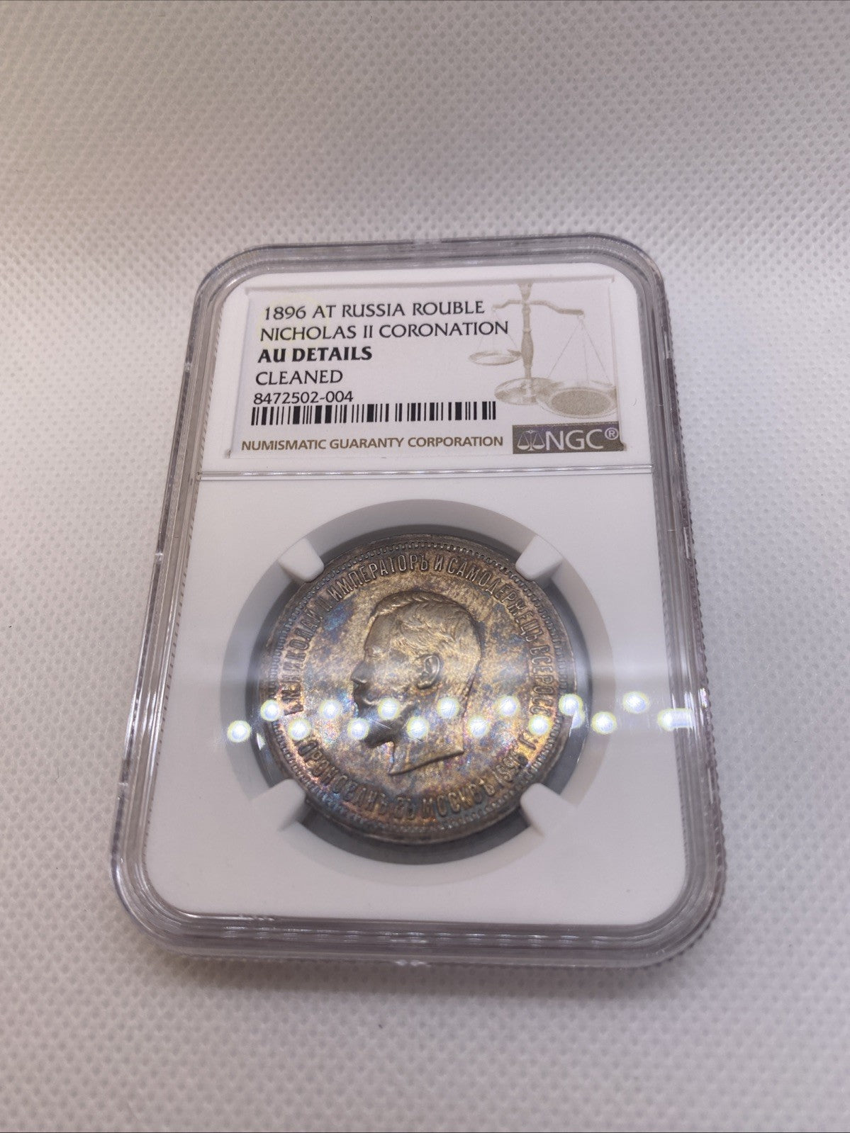 1896 AT Russia Rouble Nicholas II Coronation AU Det NGC Cleaned Beautiful Toning